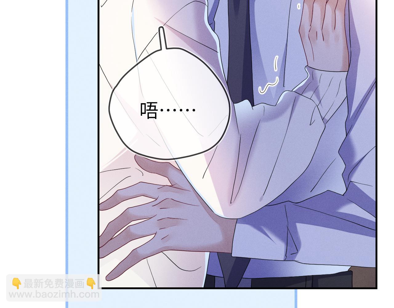 第81话  所谓&ldquo;陪伴&rdquo;(1/3)-第82话