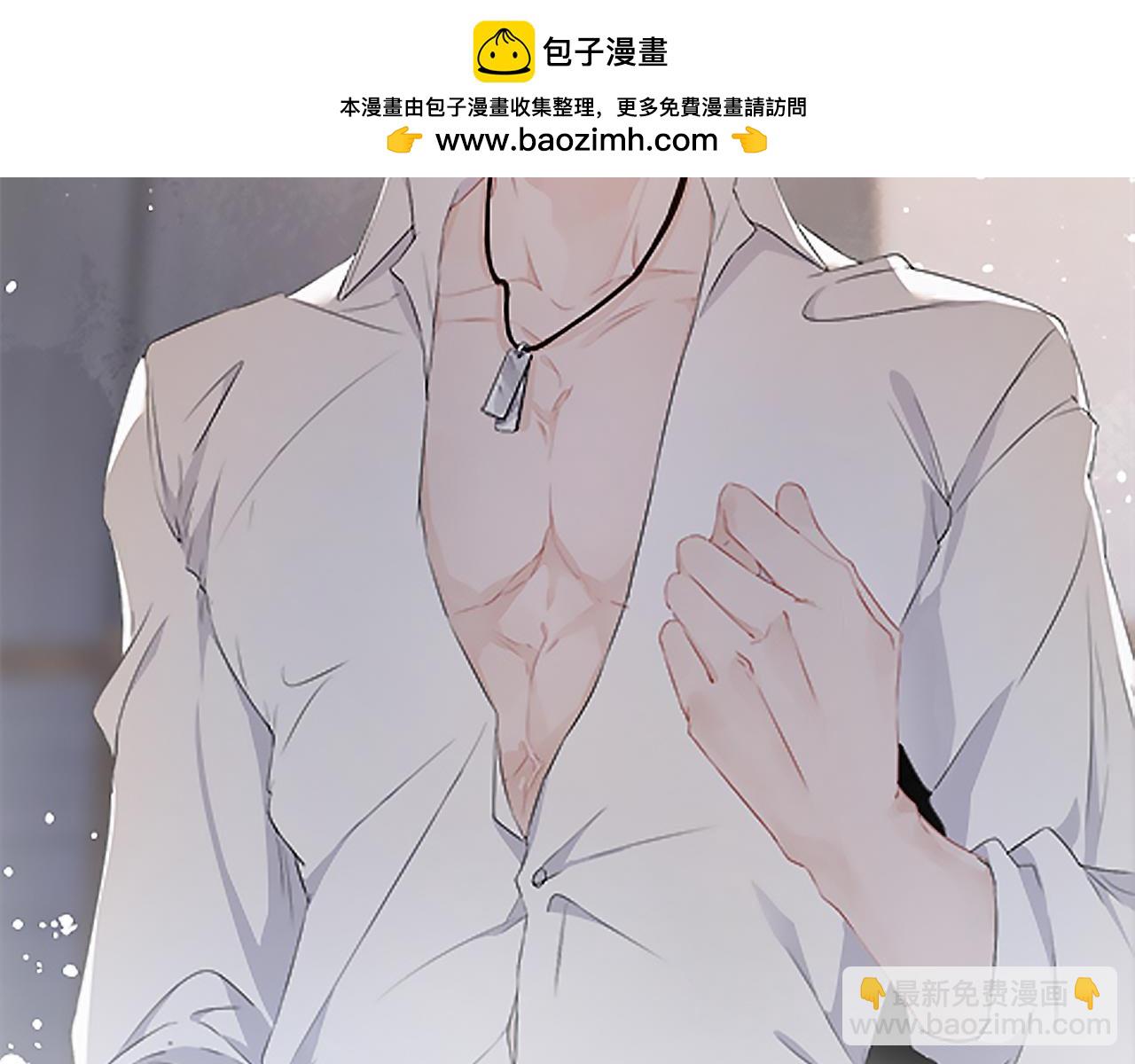 第83话  小心翼翼(1/3)-第84话