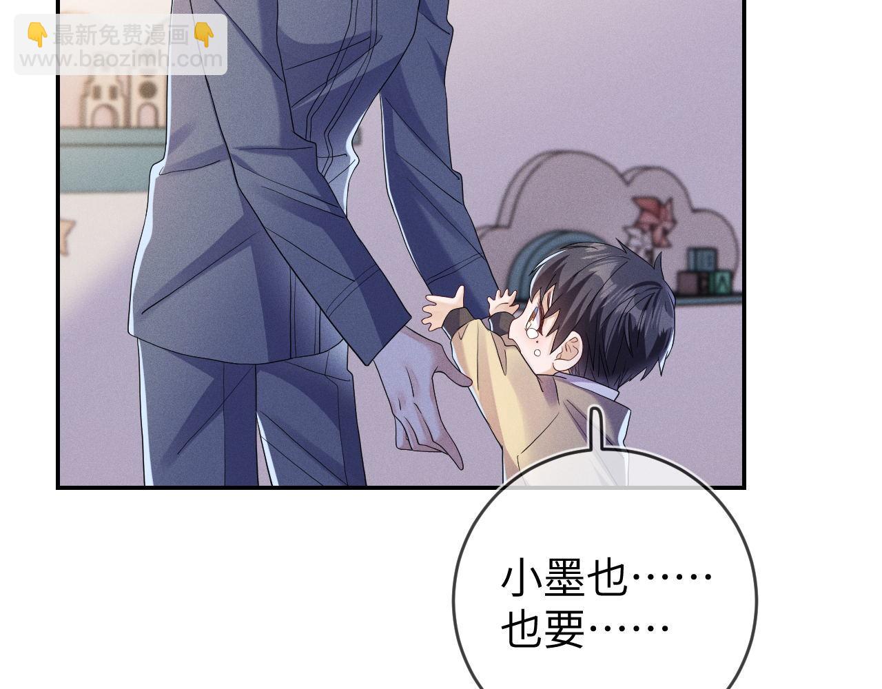 第83话  小心翼翼(1/3)-第84话