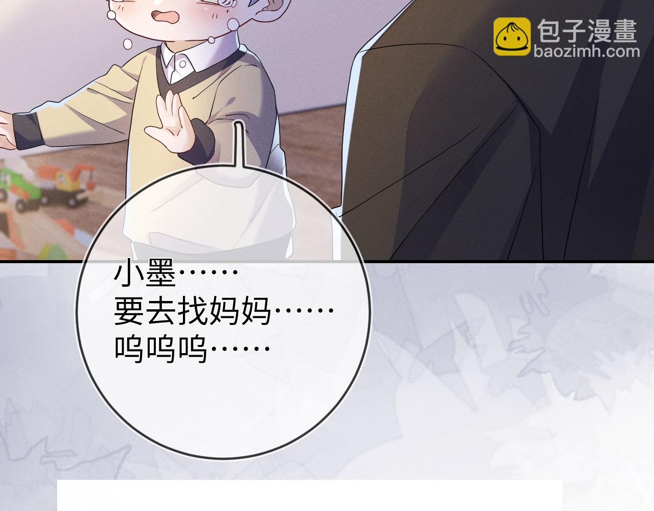 第83话  小心翼翼(1/3)-第84话
