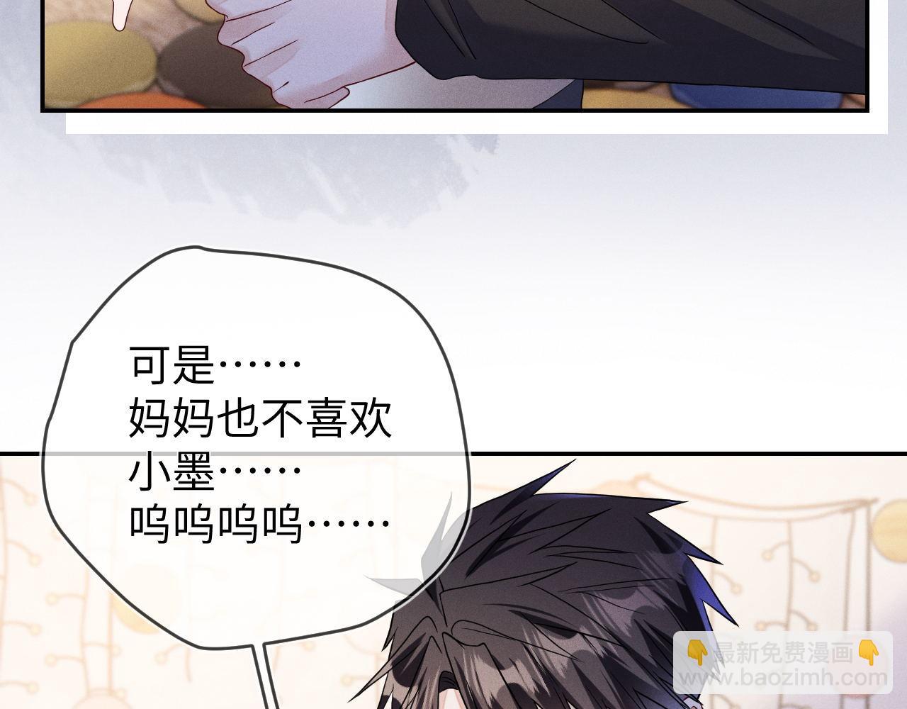 第83话  小心翼翼(1/3)-第84话