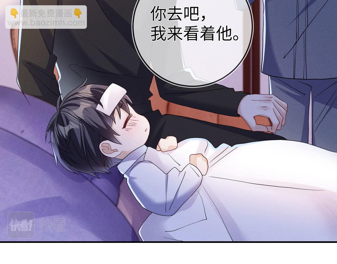 第83话  小心翼翼(1/3)-第84话