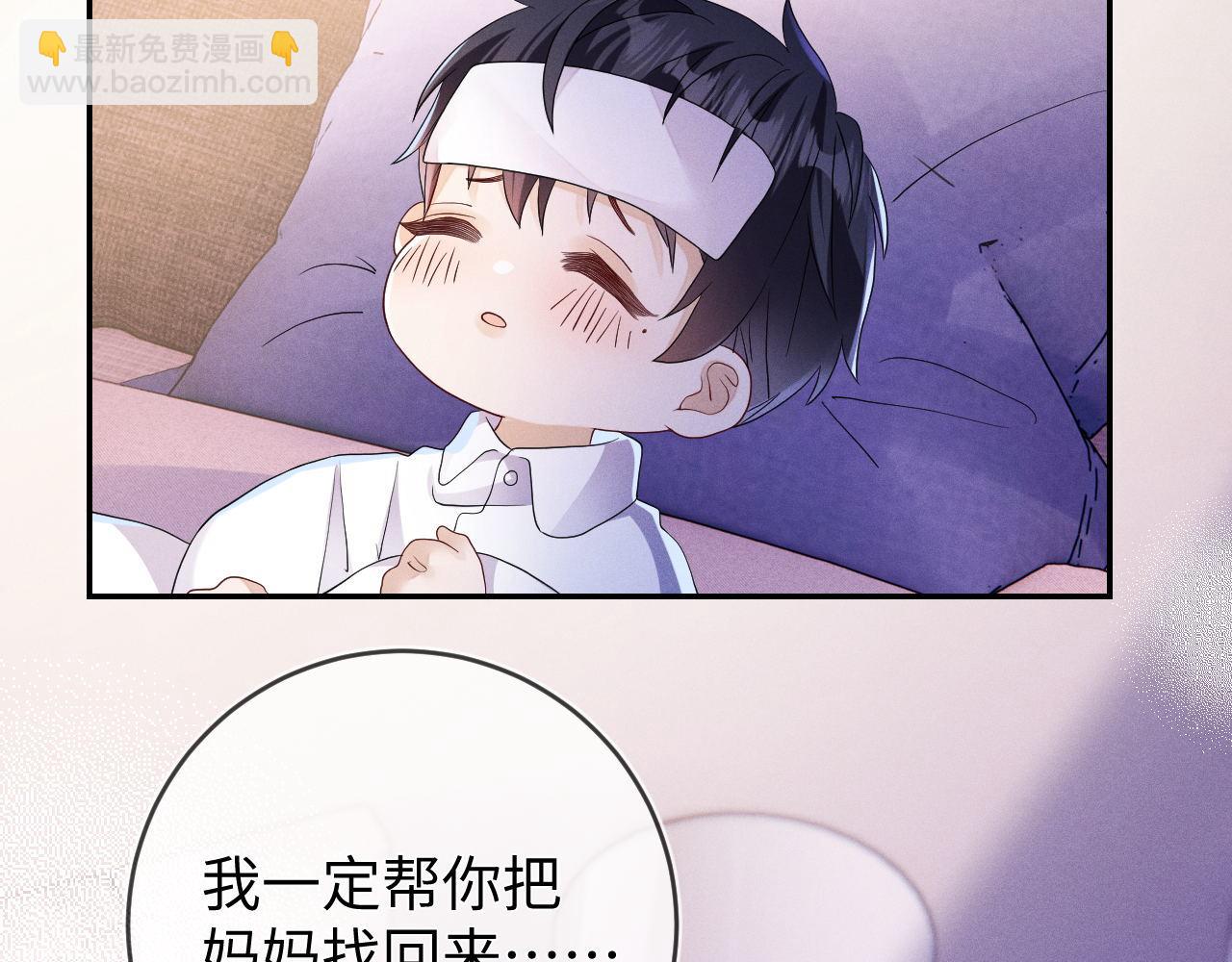 第83话  小心翼翼(1/3)-第84话