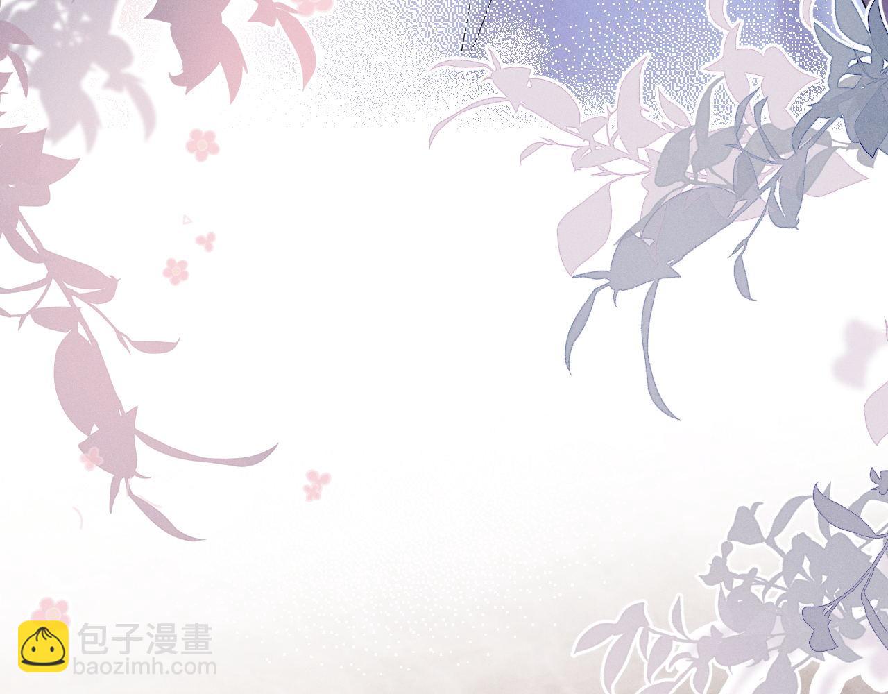 第83话  小心翼翼(1/3)-第84话