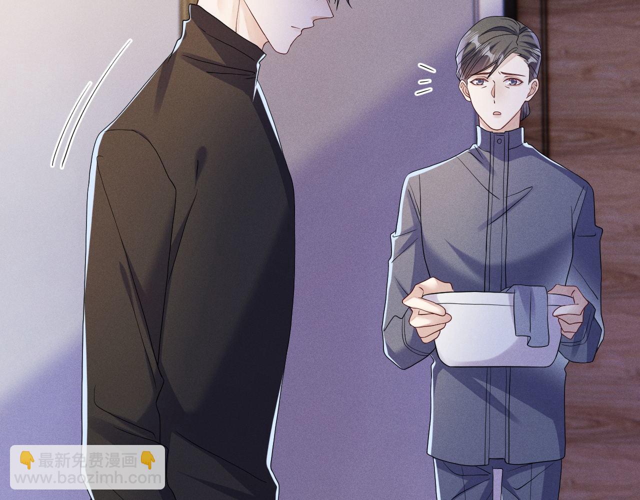 第83话  小心翼翼(1/3)-第84话