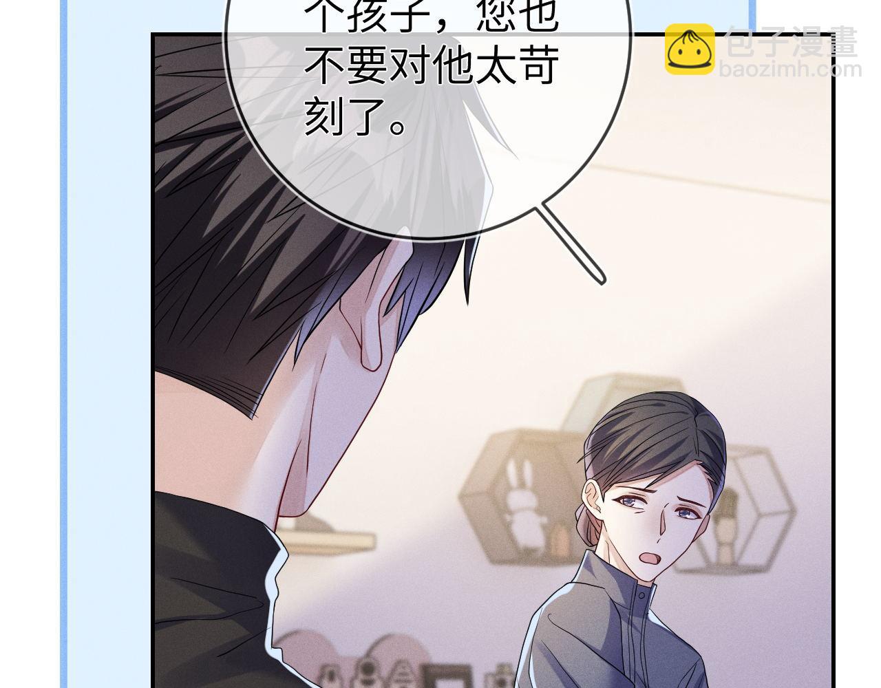 第83话  小心翼翼(1/3)-第84话