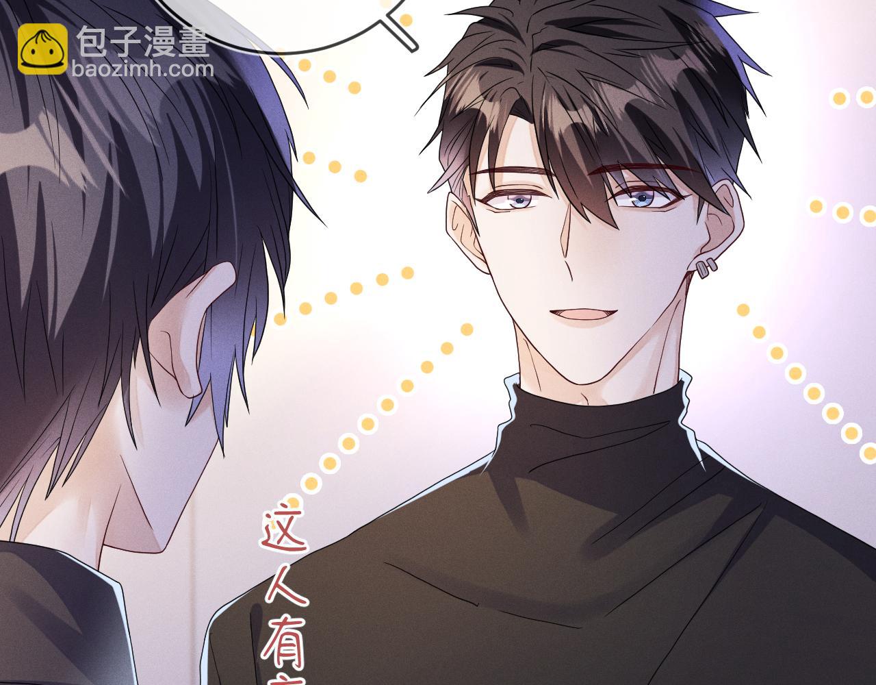 第85话  卑微(1/3)-第86话