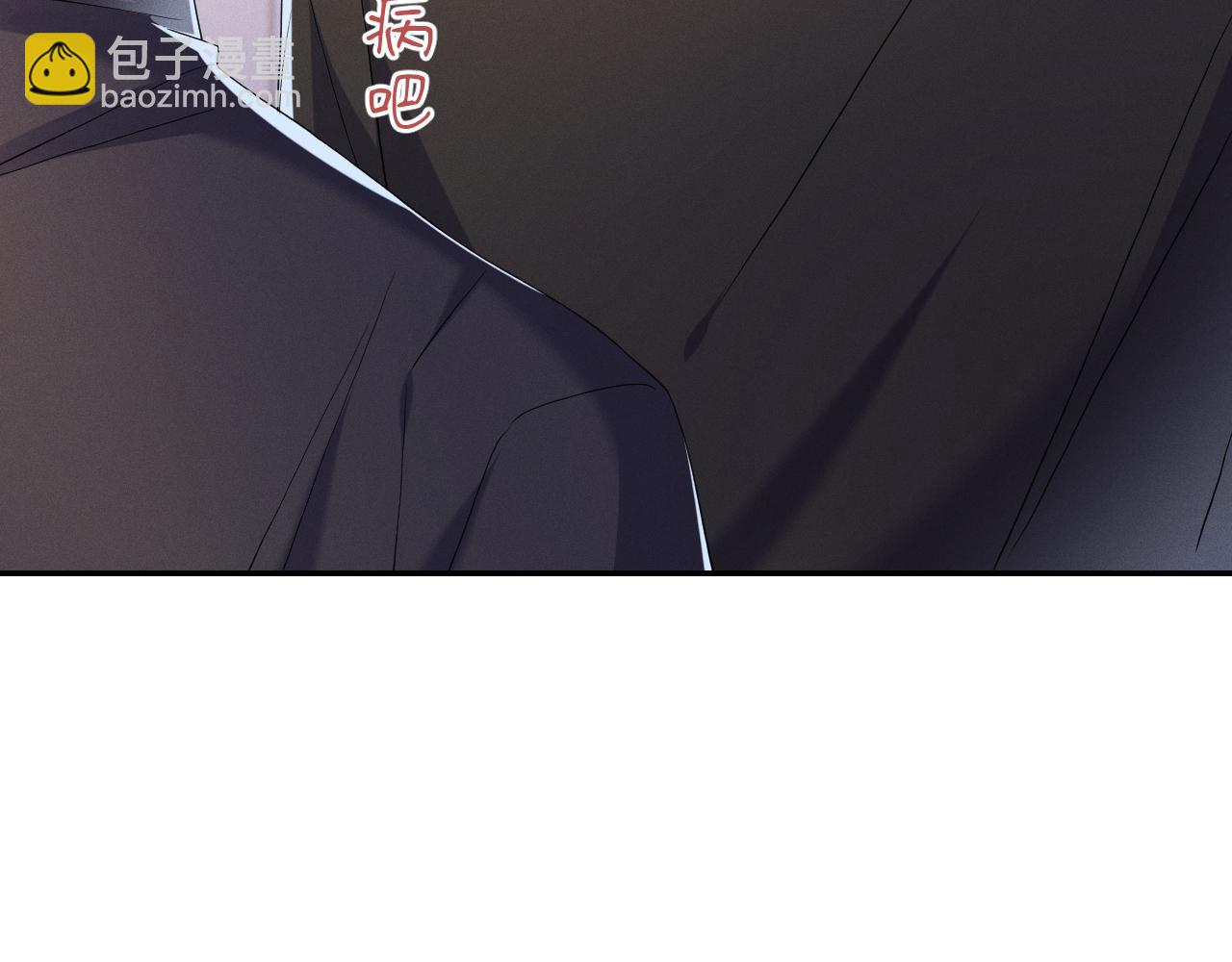 第85话  卑微(1/3)-第86话