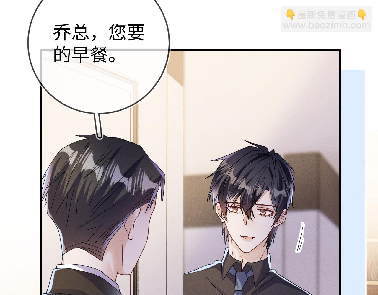 第85话  卑微(1/3)-第86话