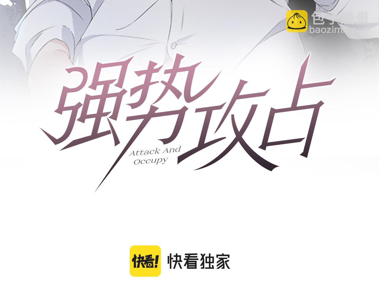第87话  只有我最在意你(1/3)-第88话