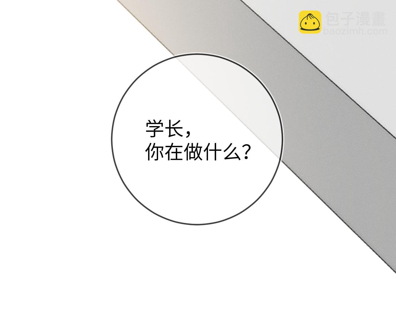 第87话  只有我最在意你(1/3)-第88话