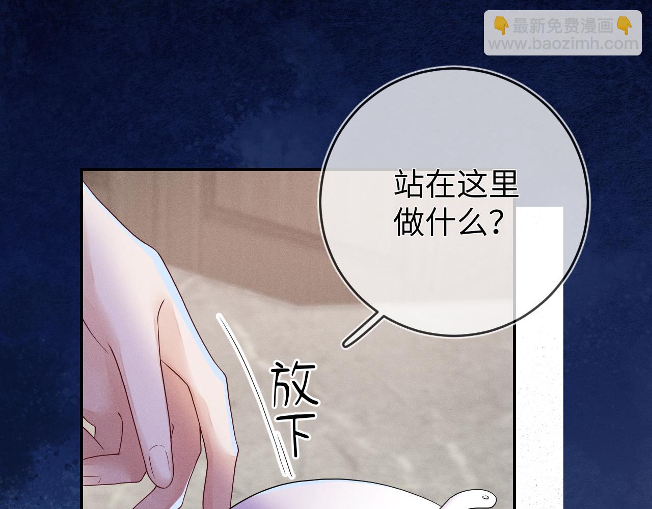 第87话  只有我最在意你(1/3)-第88话