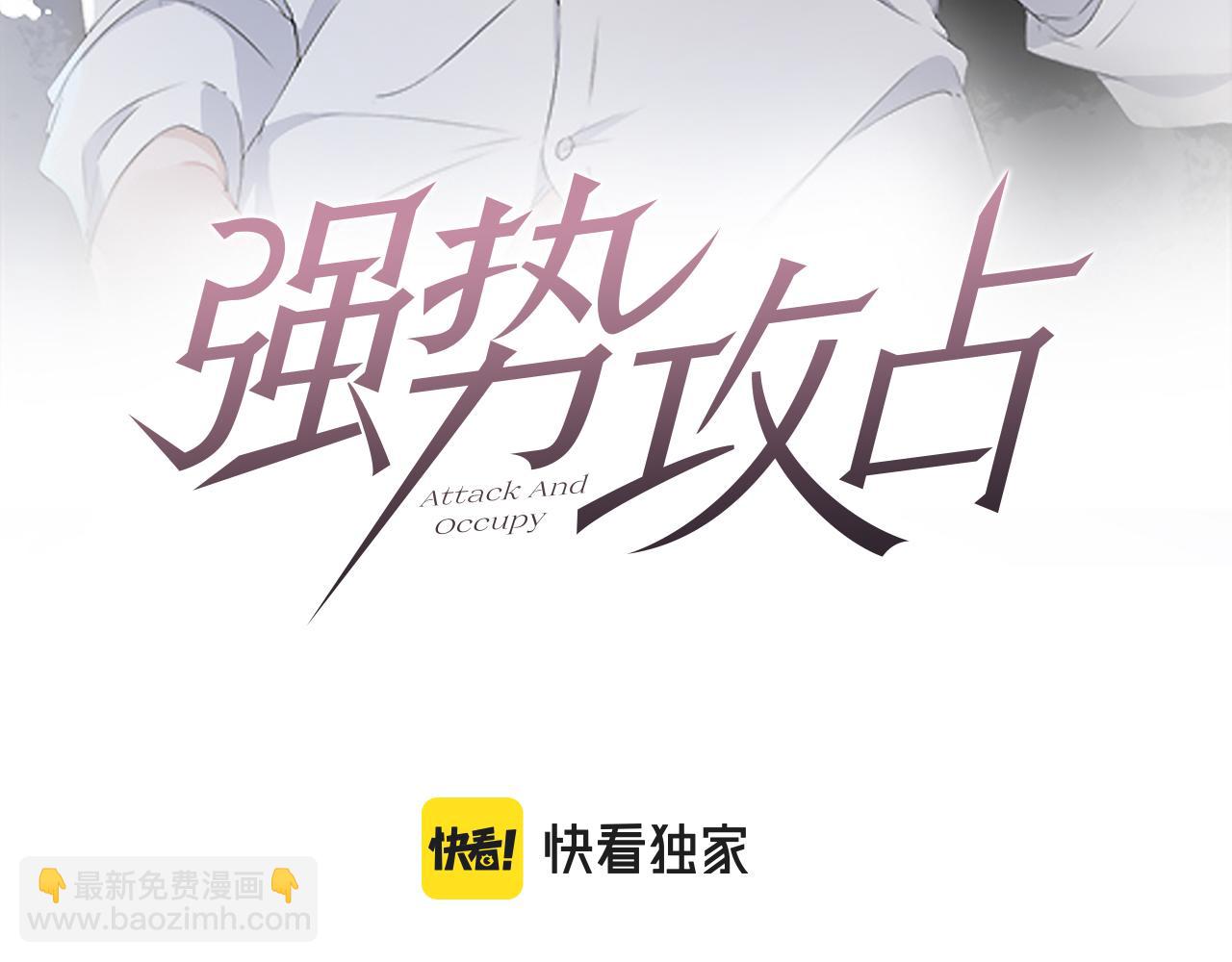 第89话  色胆包天(1/3)-第90话