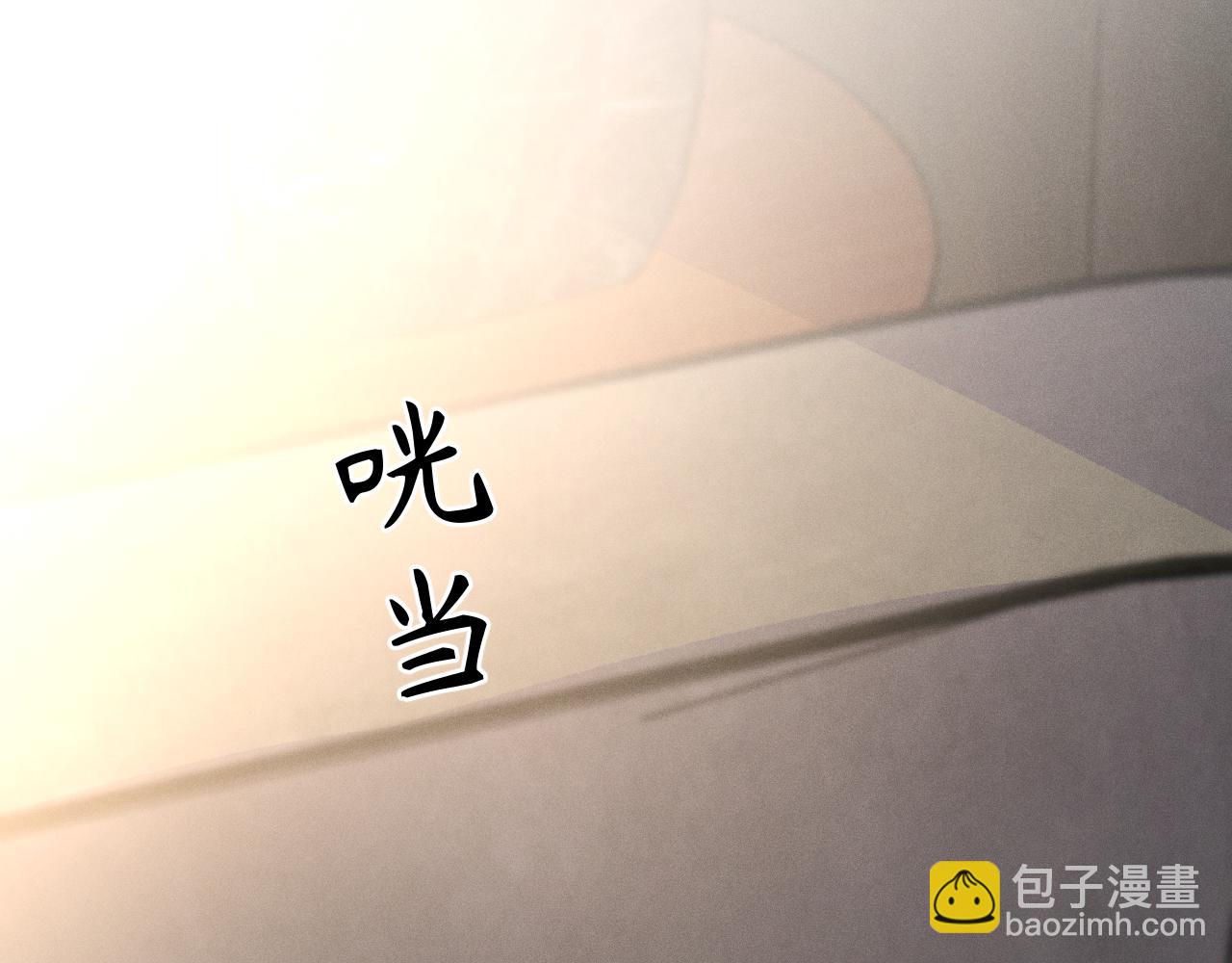 第89话  色胆包天(1/3)-第90话