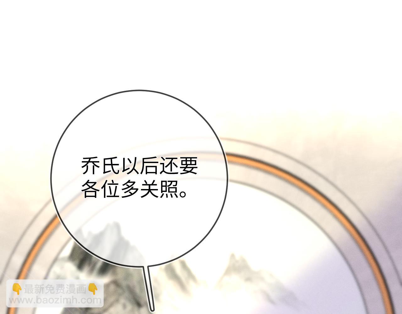 第89话  色胆包天(1/3)-第90话