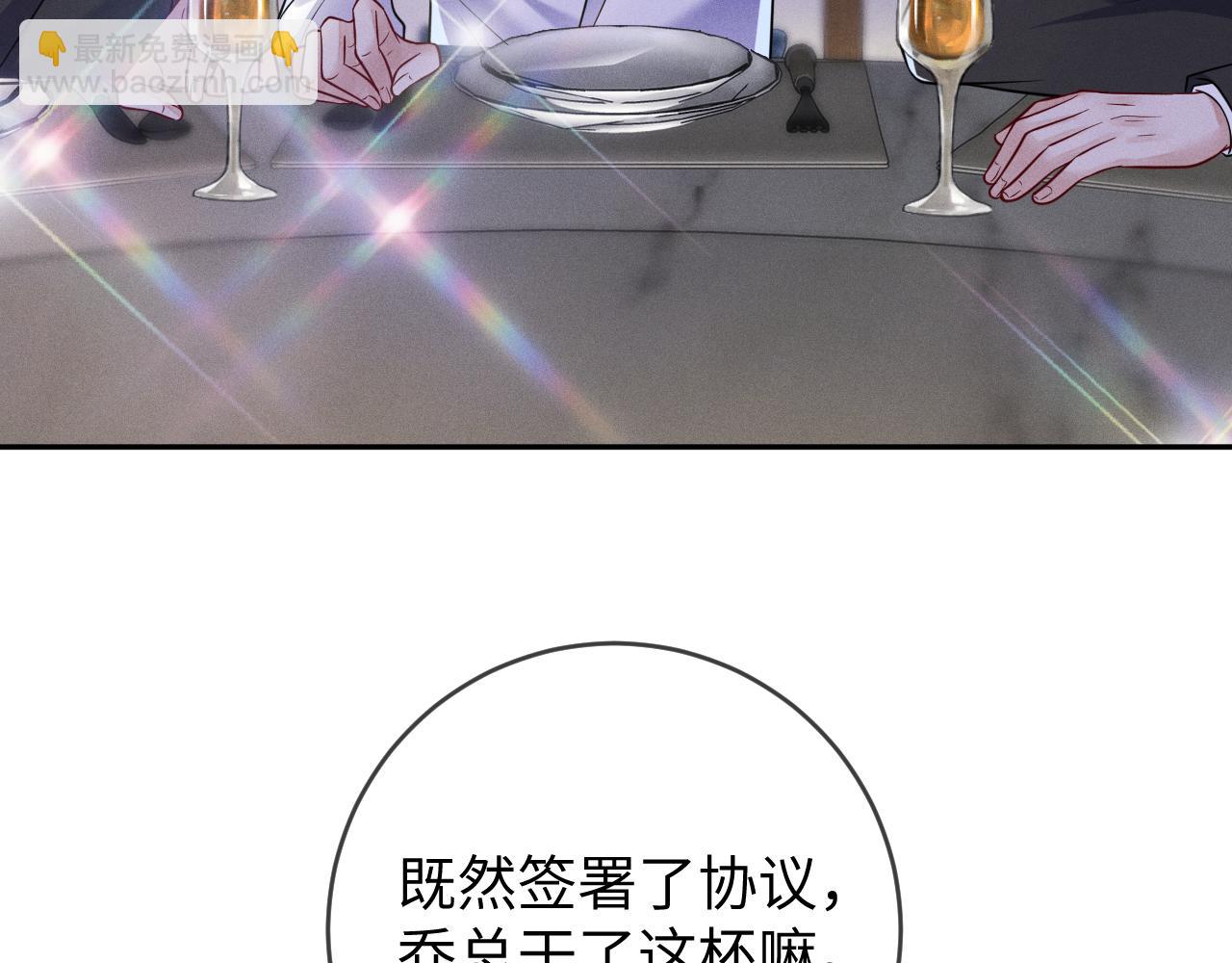 第89话  色胆包天(1/3)-第90话