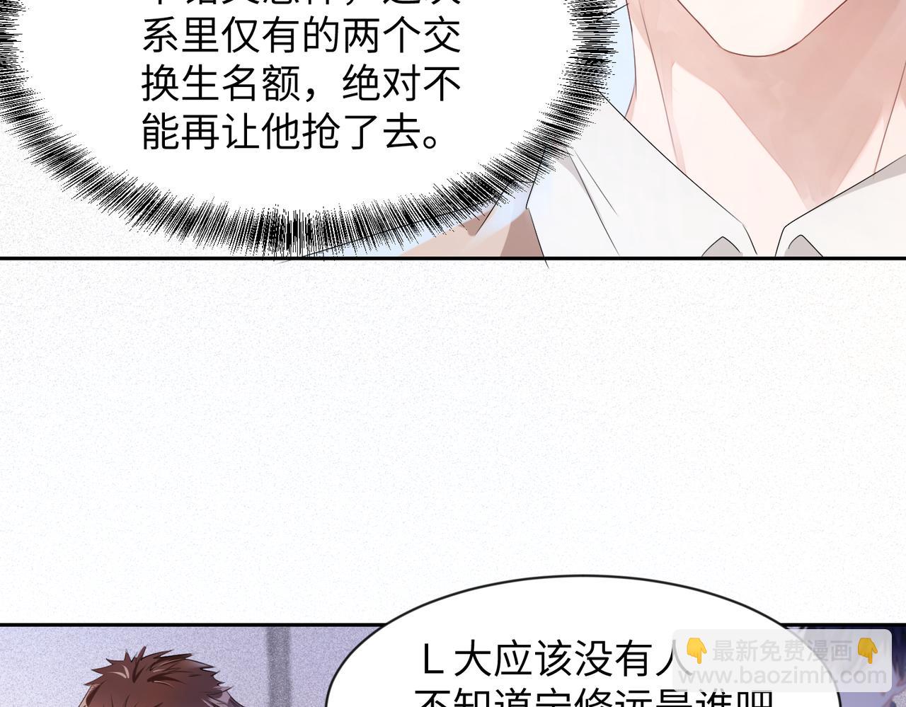 第9话  只是普通朋友(1/2)-第10话