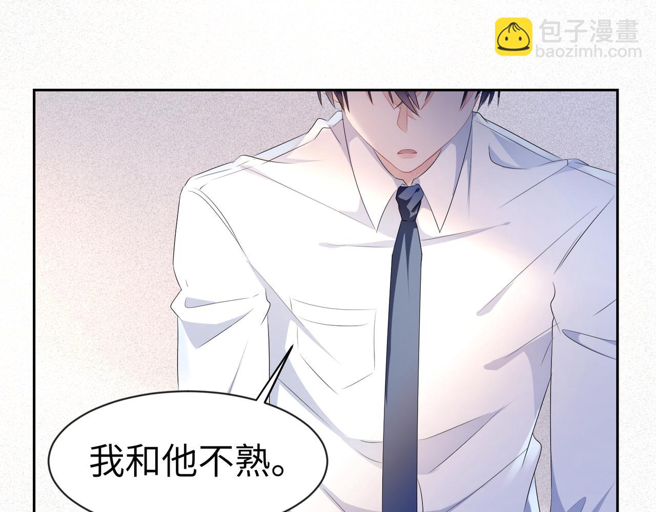 第9话  只是普通朋友(1/2)-第10话