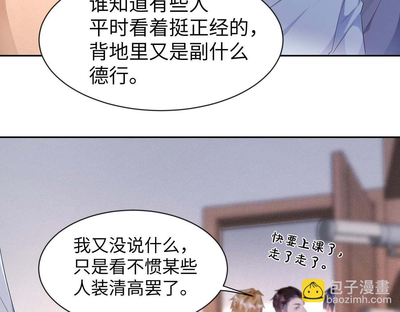 第9话  只是普通朋友(1/2)-第10话
