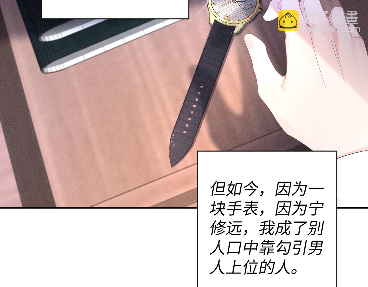 第9话  只是普通朋友(1/2)-第10话