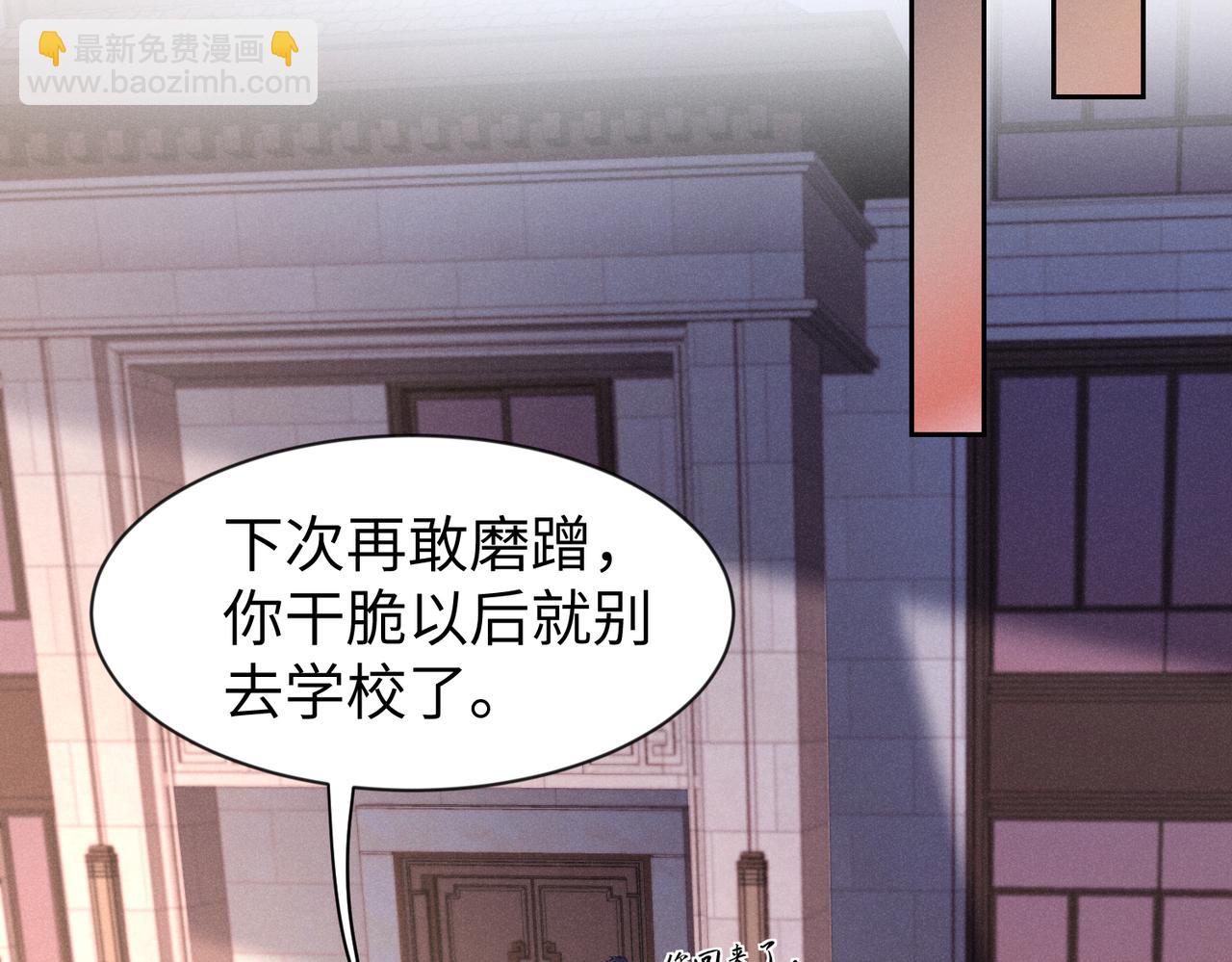 第9话  只是普通朋友(1/2)-第10话