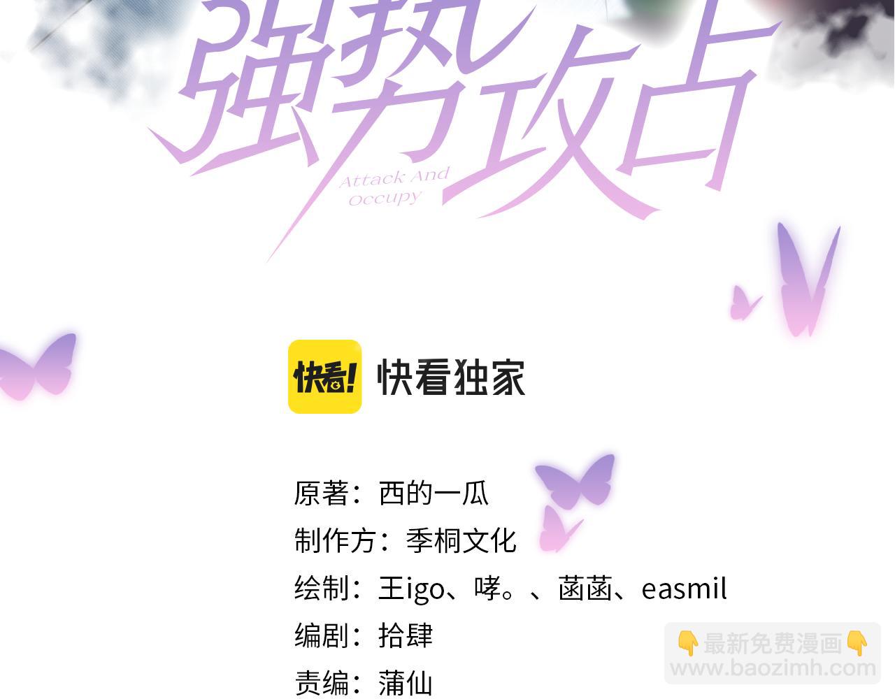 第9话  只是普通朋友(1/2)-第10话