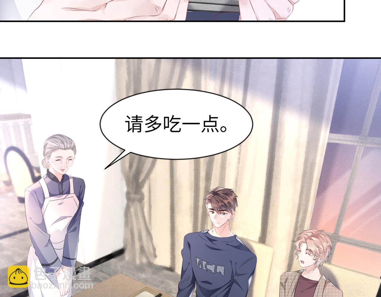 第9话  只是普通朋友(1/2)-第10话