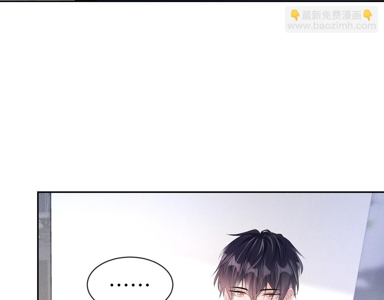 第9话  只是普通朋友(1/2)-第10话