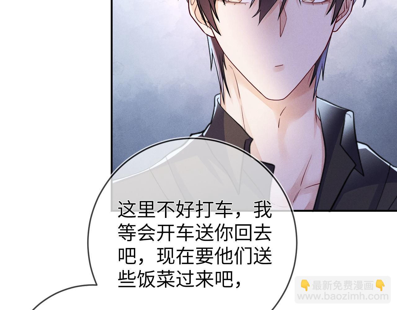 第91话  教科书式真香(1/3)-第92话