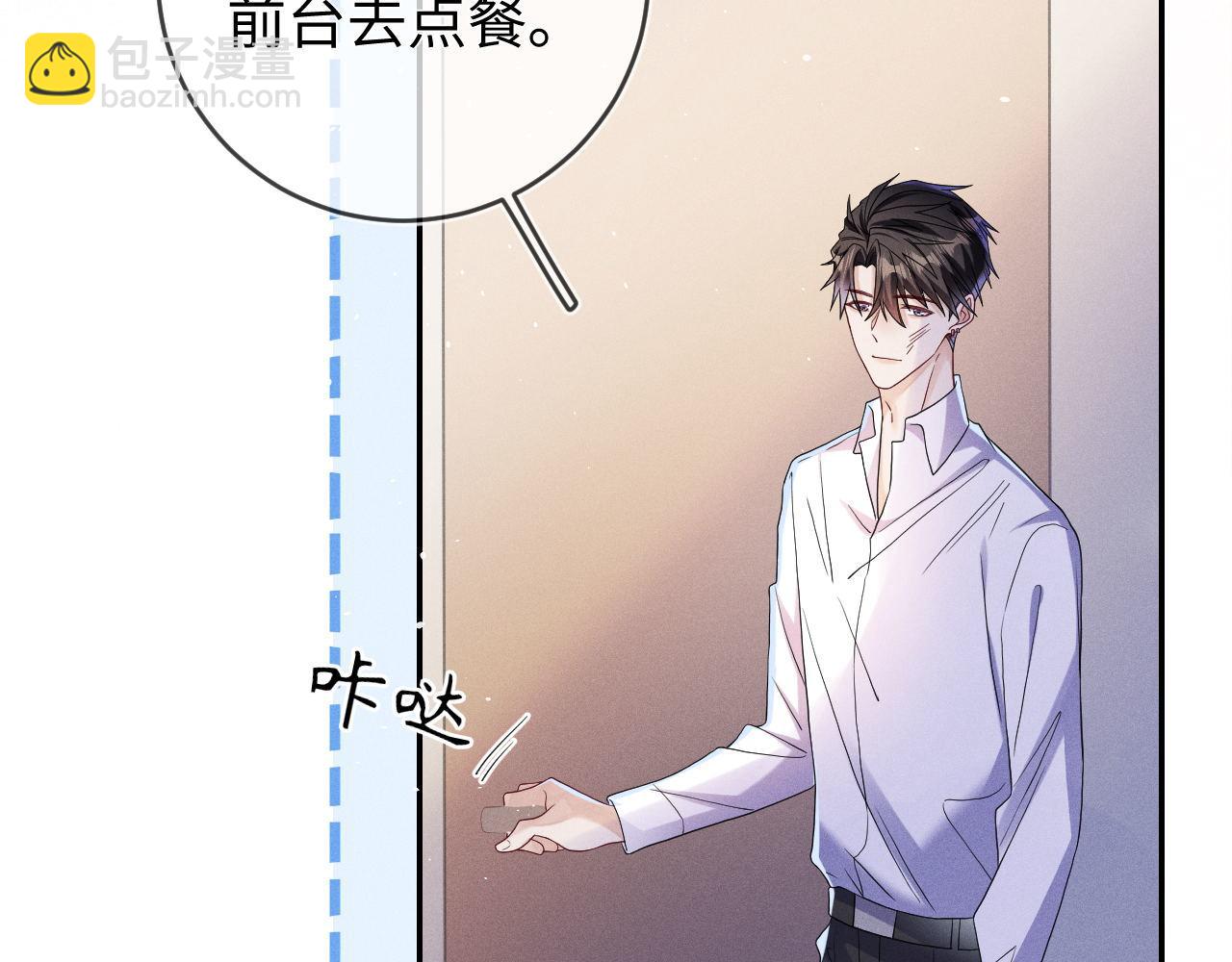 第91话  教科书式真香(1/3)-第92话