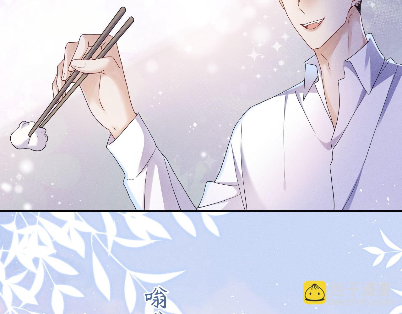 第91话  教科书式真香(1/3)-第92话