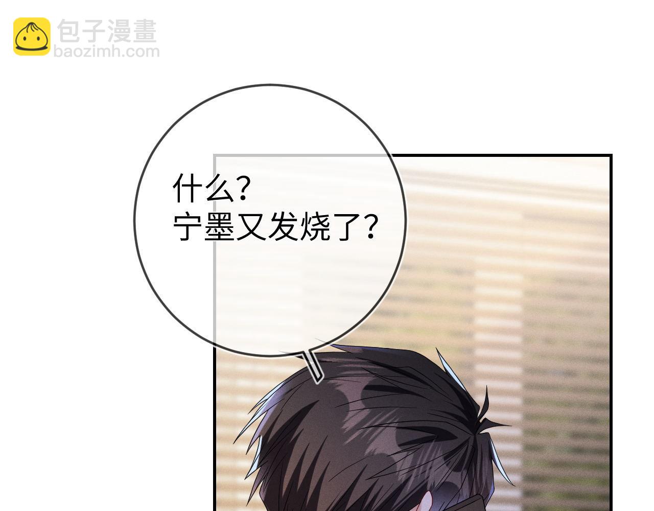 第91话  教科书式真香(1/3)-第92话