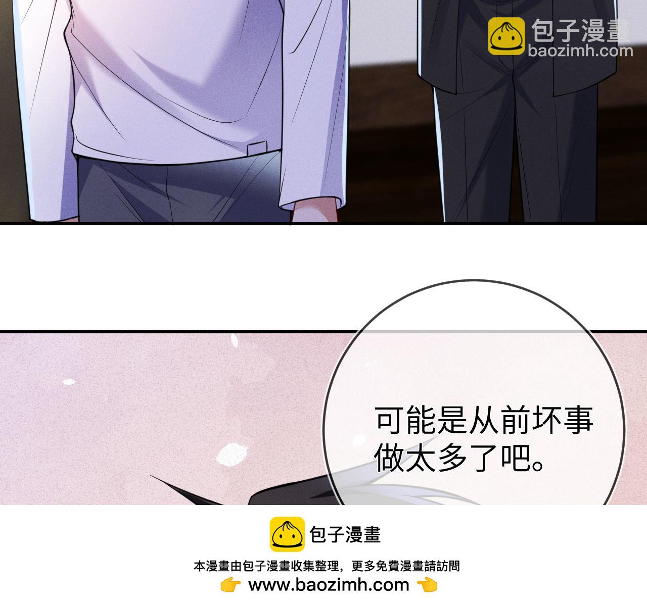 第91话  教科书式真香(1/3)-第92话