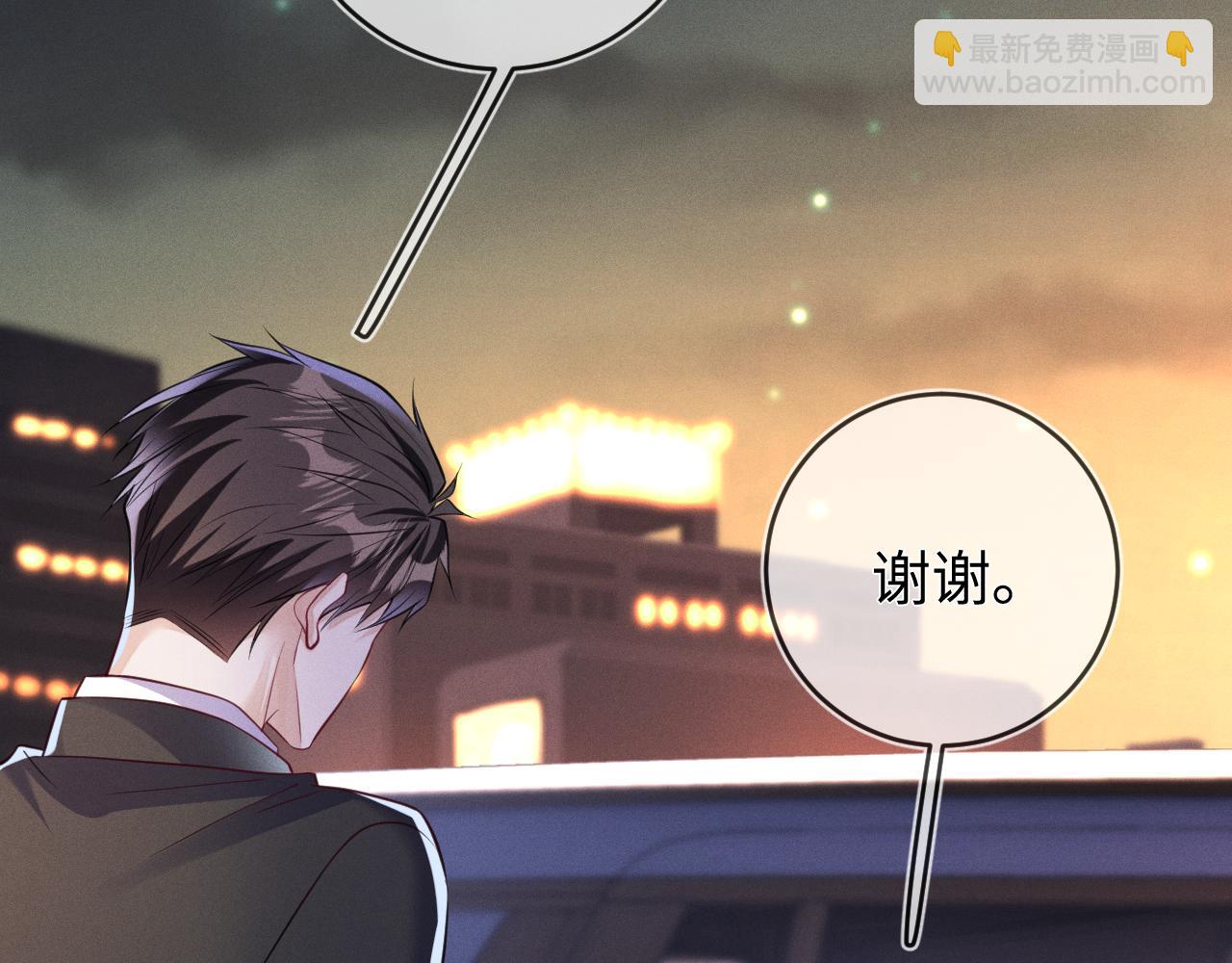 第93话  病名为爱(1/3)-第94话