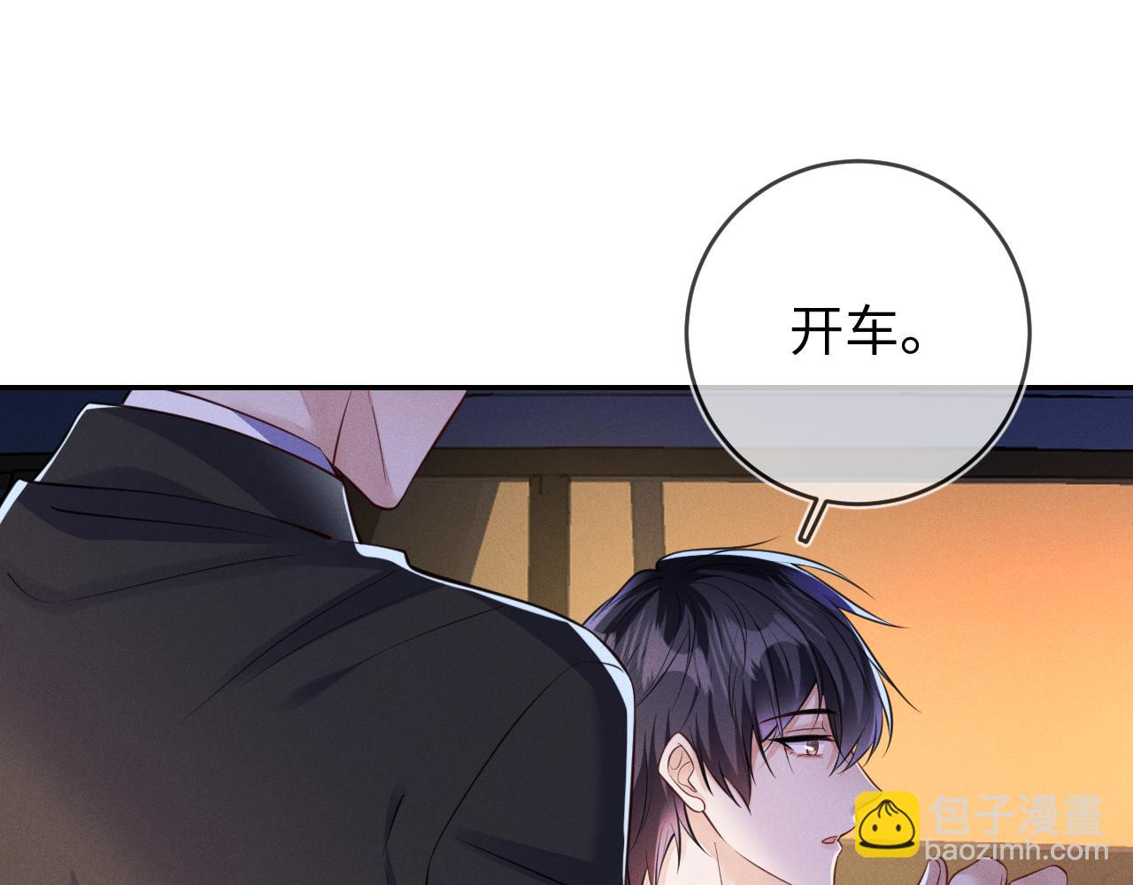 第93话  病名为爱(1/3)-第94话