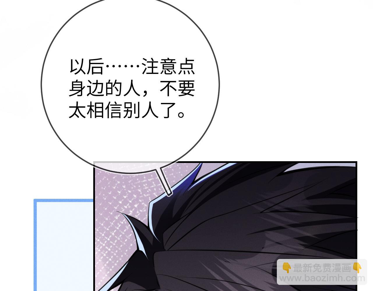 第93话  病名为爱(1/3)-第94话