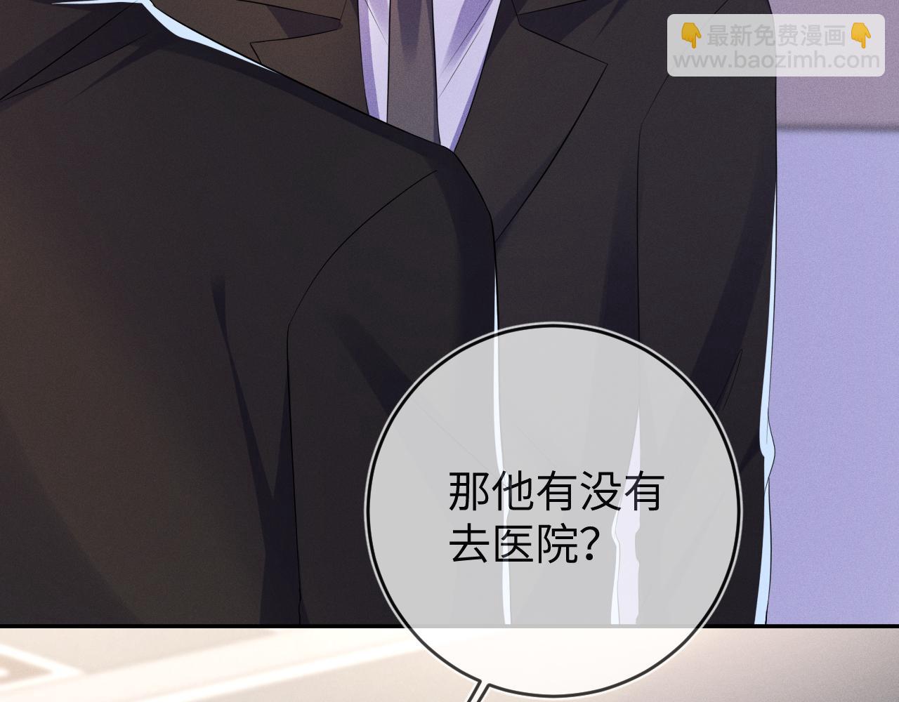 第97话  报复(1/3)-第98话