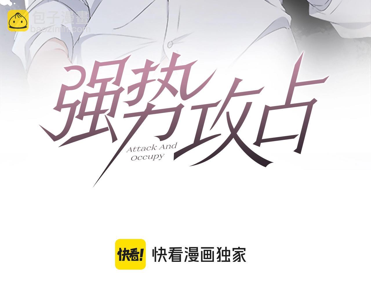第97话  报复(1/3)-第98话