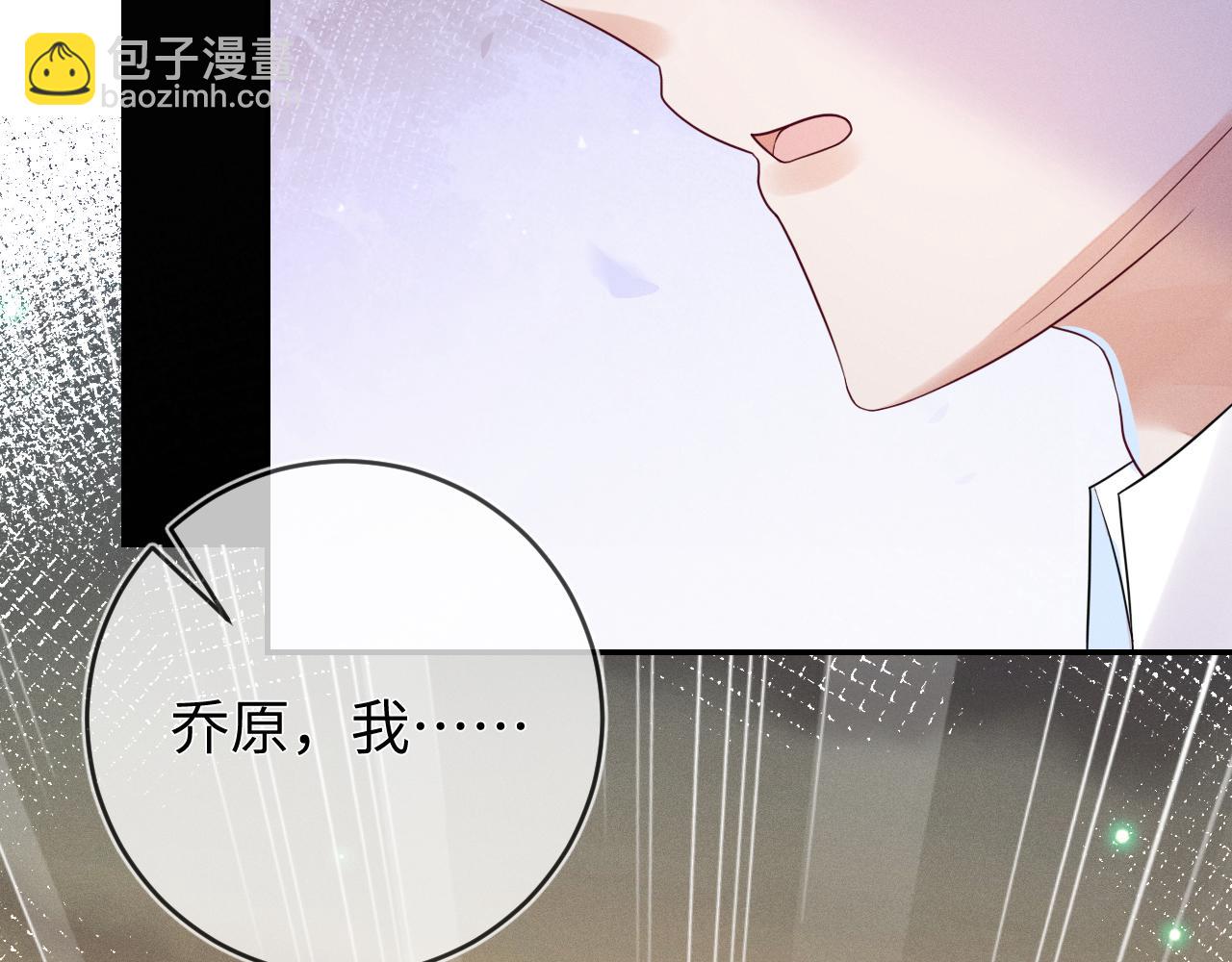 第99话  困兽(1/3)-第100话