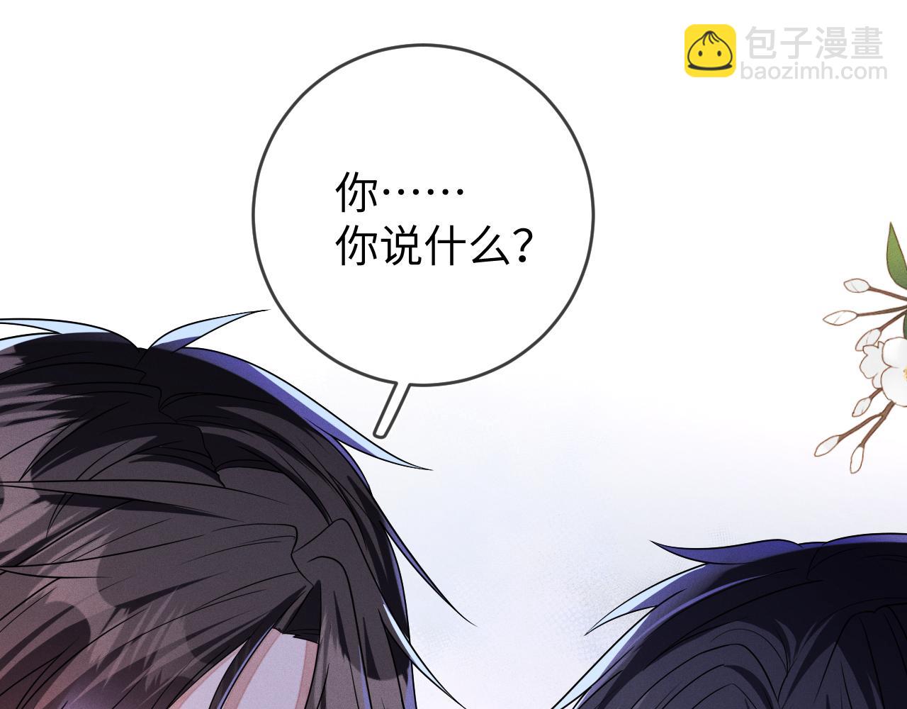 第99话  困兽(1/3)-第100话