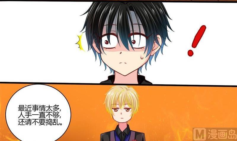 第2话 桥-第2话