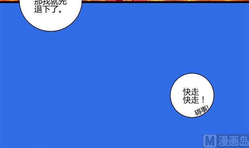 第2话 桥-第2话