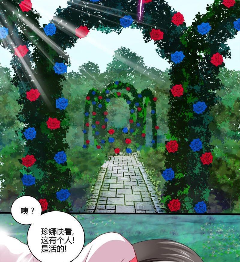 第2话 桥-第2话