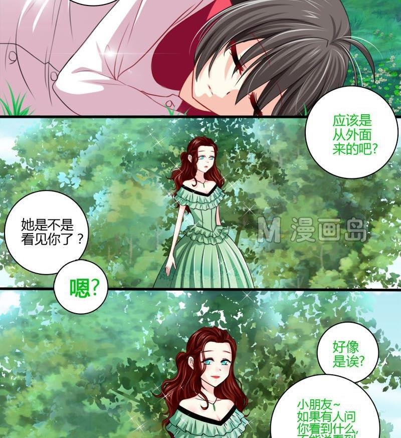 第2话 桥-第2话