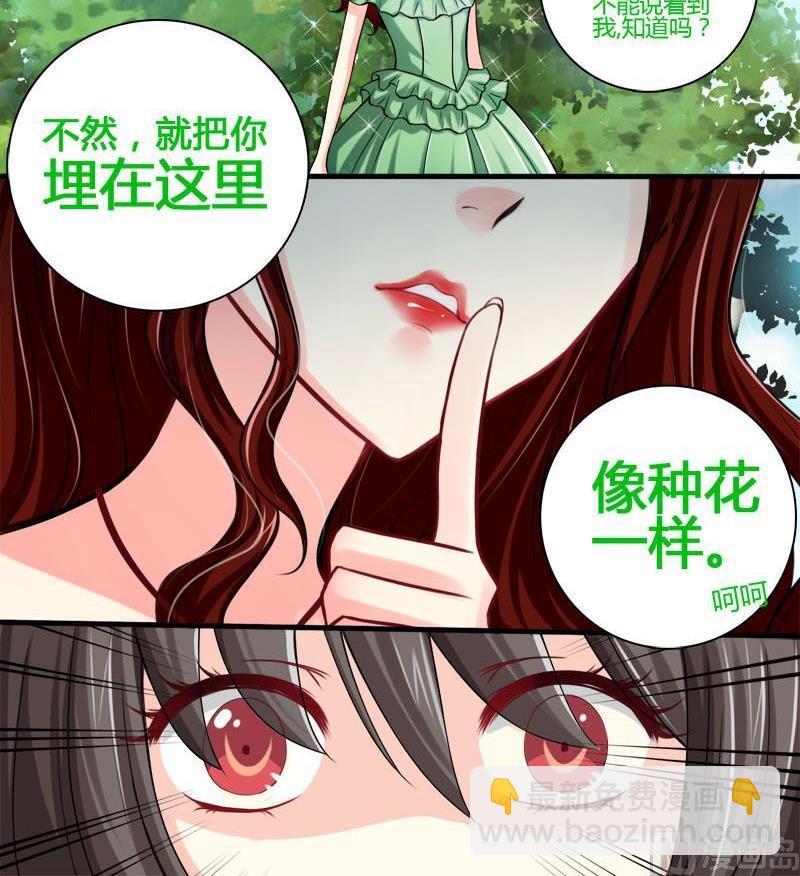 第2话 桥-第2话
