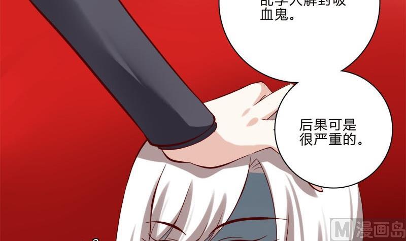 第10话 灭杀-第8话