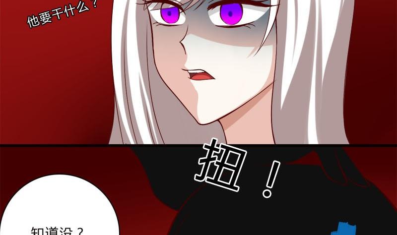 第10话 灭杀-第8话