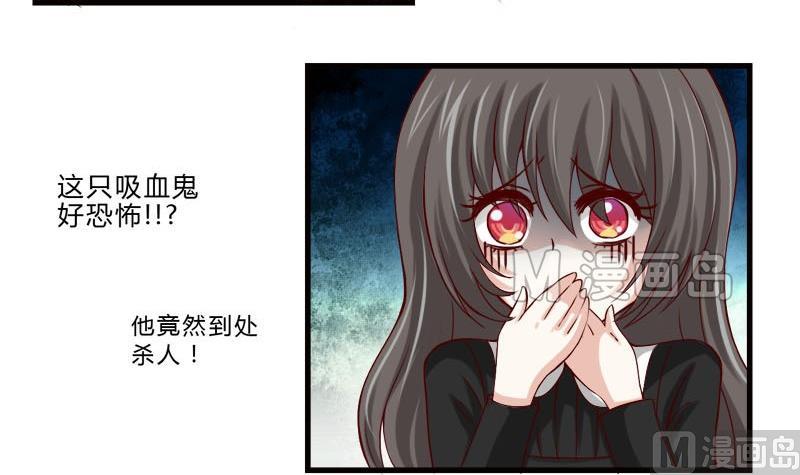 第10话 灭杀-第8话