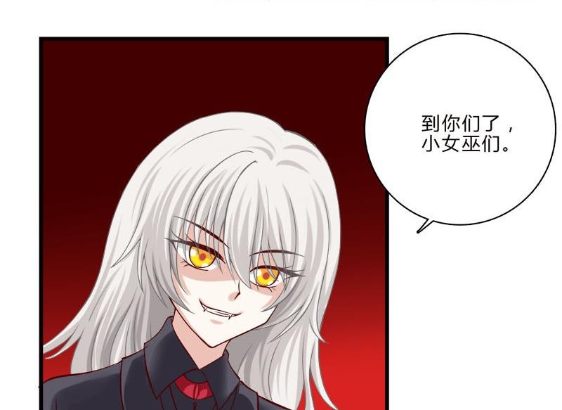 第10话 灭杀-第8话