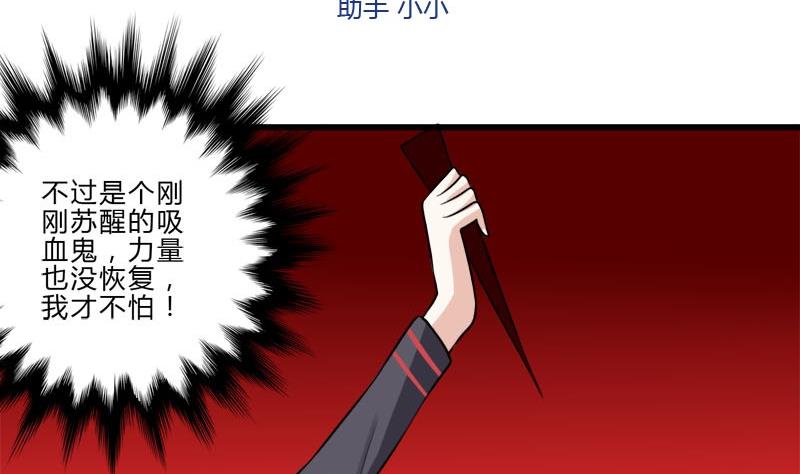 第10话 灭杀-第8话